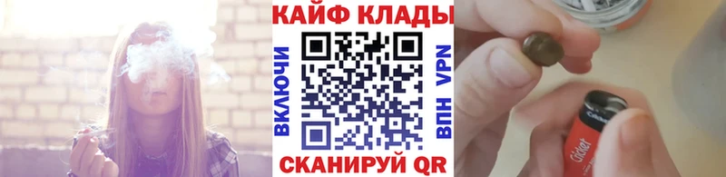 Купить Гашиш АМФЕТАМИН Кокаин Мефедрон МЕТАМФЕТАМИН Бошки Шишки Нариманов