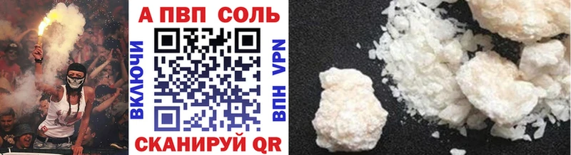 Купить закладки  Нариманов  Alpha-PVP Соль 