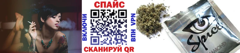Бутират оксибутират  Купить  Нариманов 