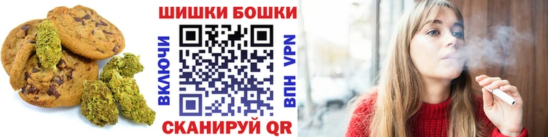 Еда ТГК конопля Нариманов