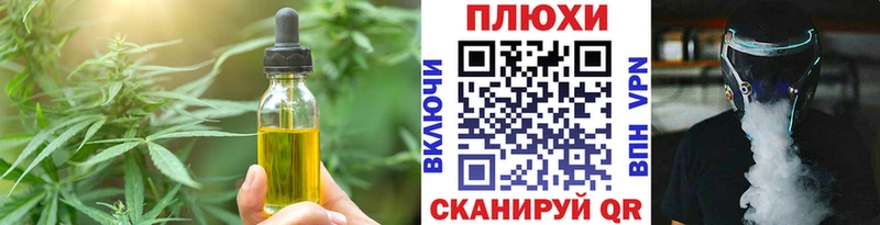 Печенье с ТГК конопля  Купить  Нариманов 