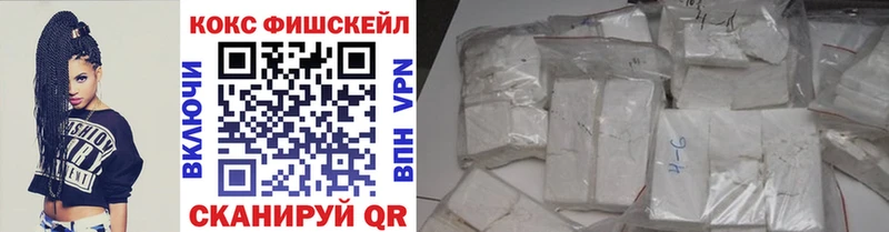 Cocaine VHQ  Купить  Нариманов 