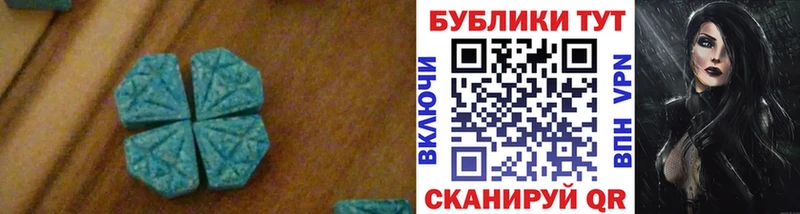Ecstasy mix  Купить закладки  Нариманов 