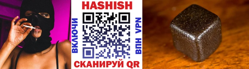 Купить  Нариманов  ГАШ Premium 