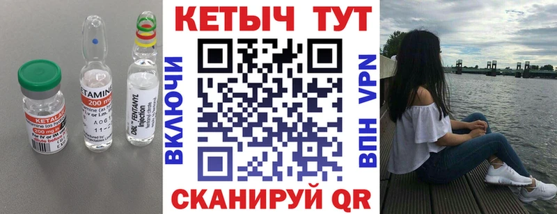 КЕТАМИН ketamine  Купить  Нариманов 