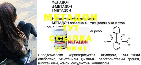 меф VHQ Медвежьегорск