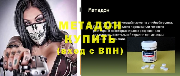соль ск Медногорск
