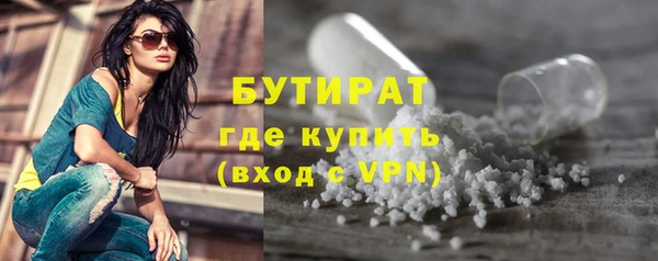 бутик Мегион