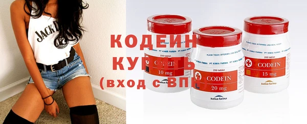 меф VHQ Медвежьегорск
