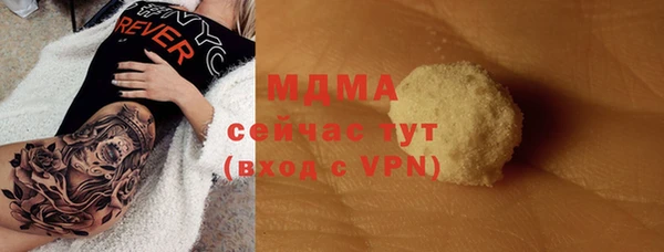 соль ск Медногорск