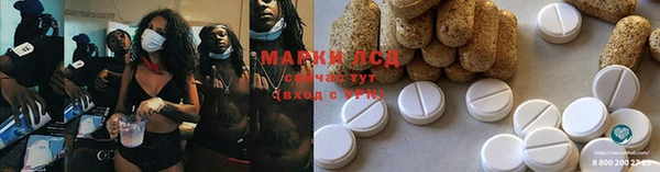 бутик Мегион