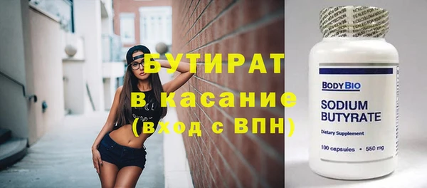 бутик Мегион