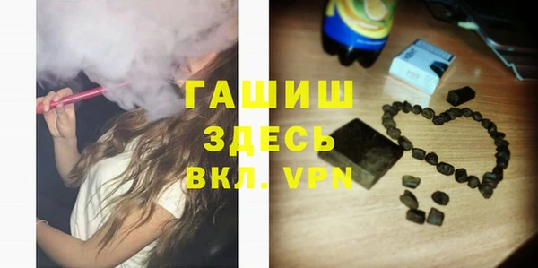 бутик Мегион