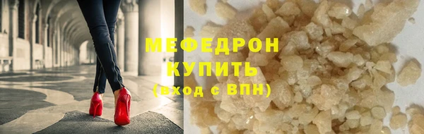 соль ск Медногорск