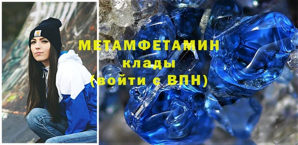 бутик Мегион