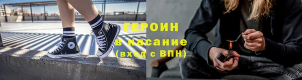 соль ск Медногорск