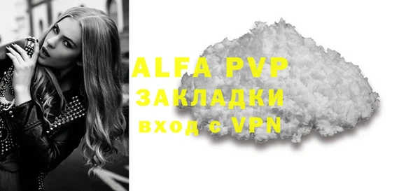 бутик Мегион