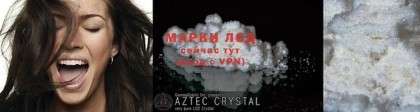 бутик Мегион
