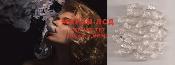 бутик Мегион