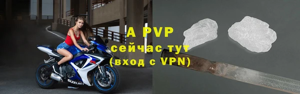 бутик Мегион