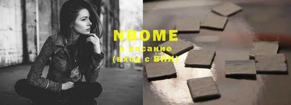 бутик Мегион