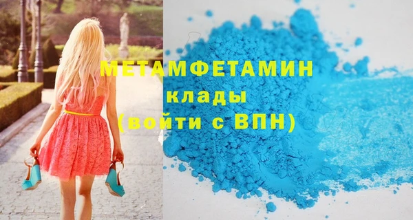 меф VHQ Медвежьегорск