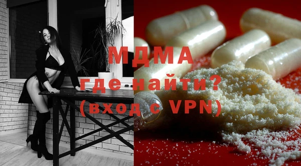 бутик Мегион