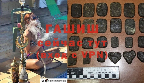 меф VHQ Медвежьегорск
