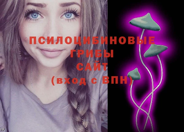 бутик Мегион