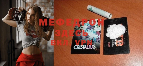 меф VHQ Медвежьегорск