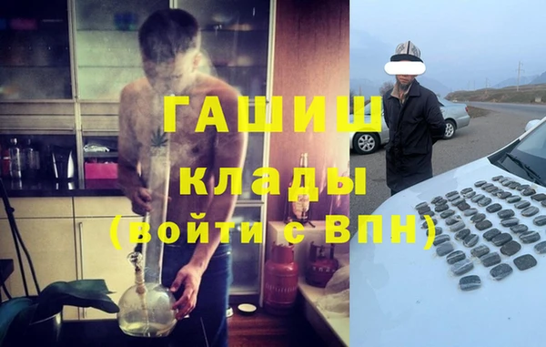 меф VHQ Медвежьегорск