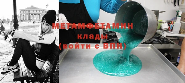 бутик Мегион