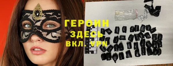 бутик Мегион
