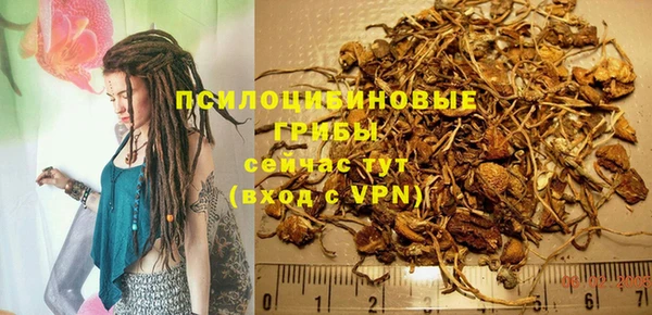 бутик Мегион