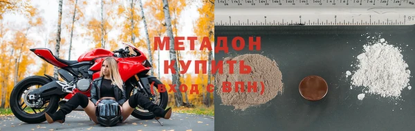 бутик Мегион