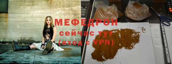 меф VHQ Медвежьегорск