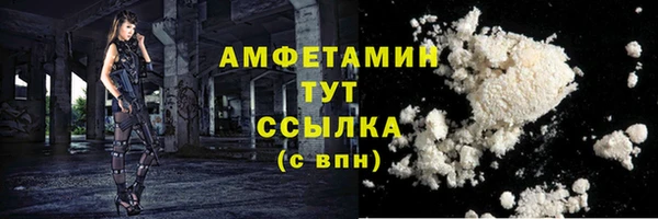 меф VHQ Медвежьегорск