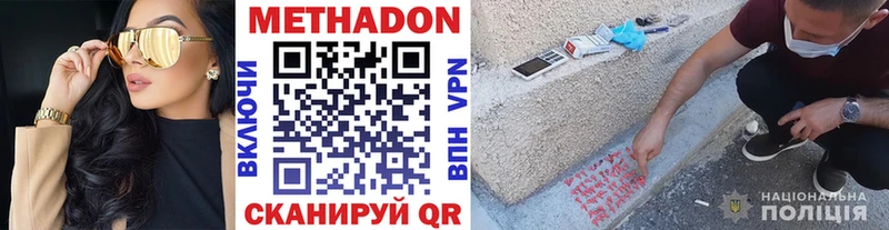 Купить Нариманов МЕТАДОН мёд