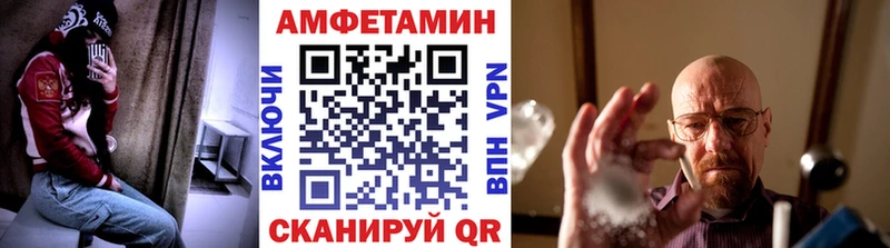 Метамфетамин винт Нариманов