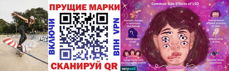 Купить  Нариманов  Марки NBOMe 1,5мг 