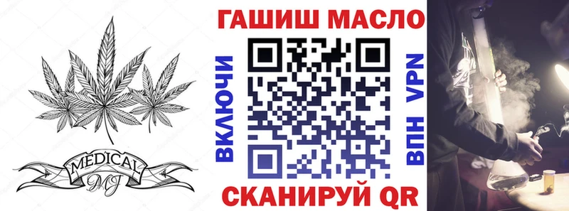 Купить закладки  Нариманов  Дистиллят ТГК концентрат 