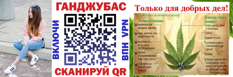 Купить  Нариманов  Марихуана тримм 